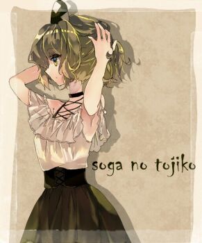 1girl alternate_costume black_choker black_hat brown_background character_name choker closed_mouth commentary_request cowboy_shot expressionless frilled_shirt frills green_eyes green_hair green_skirt hands_in_own_hair hat looking_afar off-shoulder_shirt off_shoulder shinjitsu_no_kuchi shirt short_hair skirt soga_no_tojiko solo tate_eboshi touhou white_shirt