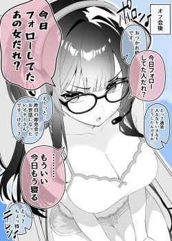 1girl absurdres blue_background blurry blurry_background breasts camisole chair cleavage colored_speech_bubble commentary_request cowboy_shot dolphin_shorts gaming_chair glasses greyscale_with_colored_background headphones headset highres large_breasts long_hair ogata_(ogt_illust) on_chair one_side_up open_mouth original short_shorts shorts sitting solo speech_bubble swivel_chair translation_request v-shaped_eyebrows
