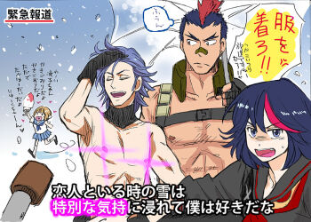 2boys 2girls abs alternate_costume bad_id bad_pixiv_id bandaid bandaid_on_face bandaid_on_nose flat_chest interview kill_la_kill kinagase_tsumugu koutou_(felixspes) mankanshoku_mako matoi_ryuuko meme microphone mikisugi_aikurou mohawk multicolored_hair multiple_boys multiple_girls muscular nipples nudist_beach_uniform parody senketsu snowing special_feeling_(meme) topless_male translation_request two-tone_hair umbrella