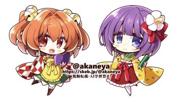 2girls akaneya artist_name blue_eyes blush book boots brown_boots brown_hair chibi closed_mouth commission hieda_no_akyuu holding holding_book japanese_clothes kimono motoori_kosuzu multiple_girls open_mouth purple_hair red_eyes red_kimono short_hair skeb_commission smile touhou yellow_kimono
