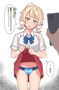 1girl 1other ahoge blonde_hair blue_bow blue_bowtie blue_panties blush bow bowtie cameltoe cellphone change_in_common_sense clothes_lift commentary_request cowboy_shot green_eyes hair_ornament head_tilt highres holding holding_phone hypnosis hypnosis_app indie_virtual_youtuber lifting_own_clothes looking_at_viewer low_twintails mind_control mutsuki_miyama open_mouth panties phone pleated_skirt pom_pom_(clothes) pom_pom_hair_ornament pov pov_hands red_skirt school_uniform shigure_ui_(vtuber) shirt short_hair short_sleeves short_twintails simple_background skirt skirt_lift smartphone solo_focus speech_bubble twintails underwear virtual_youtuber white_background white_shirt
