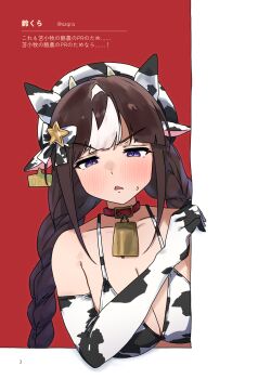 1girl animal_ears animal_print bell beret bikini braid breasts cleavage cow_print cow_print_bikini cow_print_gloves cowbell ear_tag elbow_gloves gloves hair_ornament hat highres hokko_tarumae_(umamusume) horse_ears horse_girl looking_at_viewer medium_breasts multicolored_hair neck_bell print_bikini print_gloves purple_eyes qralto red_background simple_background solo star_(symbol) star_hair_ornament streaked_hair swimsuit twin_braids umamusume white_bikini white_gloves white_hair white_hat
