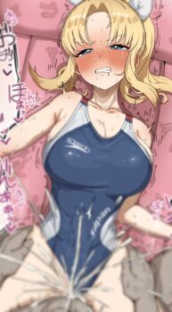 1boy 1girl absurdres blonde_hair blue_eyes blush bouncing_breasts bow breasts censored competition_swimsuit cum cum_in_pussy deep_penetration drooling faceless faceless_male hair_bow hetero highres huge_penis large_breasts looking_at_viewer lying miyauchi_lemmy on_back one-piece_swimsuit open_mouth orgasm parted_bangs penis r-man solo_focus spread_legs stomach_bulge sweat swimsuit tearing_up to_heart to_heart_(series) trembling