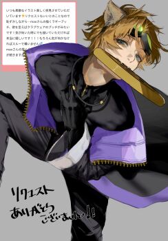 1boy absurdres animal_ears baguette black_gloves black_jacket black_pants black_shirt blonde_hair bread cowboy_shot fangs feet_out_of_frame food food_in_mouth from_above gloves goggles goggles_on_head green_eyes grey_background half-closed_eyes hand_up highres hyena_boy hyena_ears jacket jewelry long_sleeves looking_at_viewer male_focus mau_sakura mouth_hold necklace open_clothes open_jacket pants purple_jacket ruggie_bucchi shirt short_hair simple_background solo spread_legs standing twisted_wonderland two-sided_fabric two-sided_jacket zipper