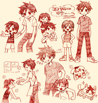 2boys aged_down alternate_costume animalization antenna_hair apron bilingual_text blush bright_pupils brothers carrying closed_eyes closed_mouth collared_shirt commentary_request cookie dog double-parted_bangs english_text flying_sweatdrops food grin hair_between_eyes hand_on_another&#039;s_head headpat height_difference hero_(faraway)_(omori) hero_(headspace)_(omori) hero_(omori) highres holding holding_plate kel_(faraway)_(omori) kel_(headspace)_(omori) kel_(omori) looking_at_another looking_at_viewer male_focus mixed-language_text monochrome multiple_boys o_tori_mhyk omori open_mouth pants plate pointing red_theme shirt shoes short_hair short_sleeves shorts shoulder_carry siblings simple_background smile sneakers socks tank_top teeth window