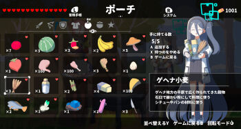 2girls absurdly_long_hair apple aqua_halo aris_(blue_archive) banana black_hair black_skirt blue_archive butter chicken_(food) chicken_feet_(food) closed_eyes commentary egg facing_viewer fish food food_request fruit full_body gem halo highres holding holding_food jacket juri_(blue_archive) knife long_hair melon miaki_(mi_autumn39) milk multiple_girls mushroom nintendo one_side_up open_clothes open_jacket open_mouth parody pleated_skirt skirt standing the_legend_of_zelda the_legend_of_zelda:_breath_of_the_wild translation_request user_interface very_long_hair wheat white_jacket