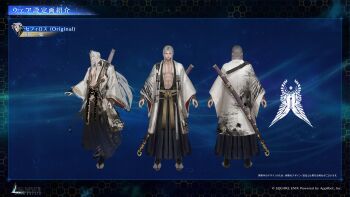 1boy abs absurdres black_hakama black_robe bridal_gauntlets character_name commentary_request concept_art copyright_name facing_away facing_viewer final_fantasy final_fantasy_vii final_fantasy_vii:_ever_crisis full_body grey_hair hakama haori highres japanese_clothes long_hair low_ponytail male_focus midriff official_alternate_costume official_art parted_bangs pectorals ponytail reference_sheet robe sandals sephiroth sephiroth_(one_with_the_blade) solo square_enix standing sword sword_on_back tabi weapon weapon_on_back white_haori wide_sleeves