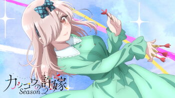 1girl anime_coloring argyle_bow artist_request blonde_hair blue_bow blue_hairband bow breasts brown_eyes closed_mouth commentary_request copyright_name dart dress green_dress hair_bow hair_over_one_eye hairband highres holding holding_dart kakkou_no_iinazuke large_breasts light_blush long_dress long_hair looking_at_viewer mochizuki_ai_(kakkou_no_iinazuke) official_art one_eye_covered smile solo v-shaped_eyebrows