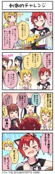 4koma absurdres belt blonde_hair blue_eyes blue_hair box camera closed_eyes comic guitar highres holding ibuki_tsubasa idolmaster idolmaster_million_live! idolmaster_million_live!_theater_days instrument japanese_text jewelry julia_(idolmaster) kitakami_reika low_twintails matsuda_arisa necklace official_art red_hair translation_request twintails wristband