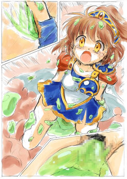 1girl arle_nadja bottomless censored comic female_focus madou_monogatari monster puyopuyo rape skirt slime solo sweetsprite tears tentacles vaginal vore