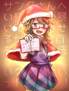 Rule 34 | 1girl, :d, blush, bow, bowtie, brown eyes, brown hair, capelet, christmas, collared shirt, commentary request, hand on own hip, hat, holding, long sleeves, medium hair, minus (sr mineka), open mouth, purple skirt, purple vest, red-framed eyewear, red bow, red bowtie, red capelet, santa hat, school uniform, shirt, skirt, smile, solo, standing, touhou, translation request, twintails, usami sumireko, vest, white shirt