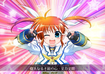 Rule 34 | 1girl, black gloves, blonde hair, blue eyes, brown hair, commentary request, cropped jacket, double v, emotional engine - full drive, emphasis lines, fingerless gloves, gloves, jacket, long hair, looking at viewer, lyrical nanoha, mahou shoujo lyrical nanoha, motion lines, one eye closed, open mouth, solo, speed lines, takamachi nanoha, translation request, tsukamoto takashi, twintails, upper body, v, white jacket