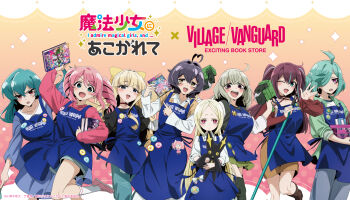 1other 6+girls akoya_matama anemo_nemo apron araga_kiwi artist_request black_hair blonde_hair blue_dress blue_eyes blush boots brown_hair choker commentary_request dress drill_hair feet_out_of_frame green_eyes green_hair green_shirt hair_over_one_eye hanabishi_haruka highres hiiragi_utena holding long_hair mahou_shoujo_ni_akogarete minakami_sayo morino_korisu multiple_girls official_alternate_costume official_art open_mouth pink_hair pink_shirt pink_shoes red_eyes red_shirt shirt shoes short_hair socks standing standing_on_one_leg sweatdrop teeth tenkawa_kaoruko twintails upper_teeth_only venalita white_shirt white_socks