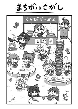 absurdres black_hairband bow bug butterfly cirno clownpiece commentary commentary_request daiyousei flower food frilled_bow frilled_hair_tubes frills hair_tubes hairband hakurei_reimu highres insect inubashiri_momiji komano_aunn konpaku_youmu konpaku_youmu_(ghost) lily_white miyako_yoshika niwatari_kutaka polka_dot_headwear saigyouji_yuyuko shitacemayo table touhou triangular_headpiece