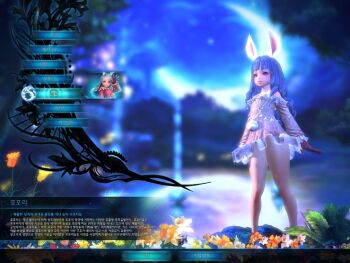 animal_ears ellin game korea korea_game loli tera