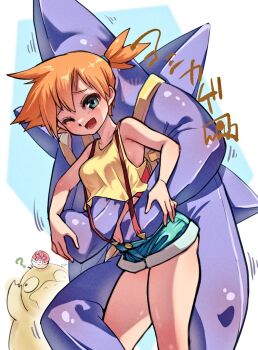 1boy 1girl 2others ;d ? asymmetrical_hair bare_arms bare_shoulders blue_eyes blue_shorts blush breasts cosplay crop_top curvy denim denim_shorts disguise gen_1_pokemon grabbing_from_behind green_eyes green_shorts hair_tie hand_on_another&#039;s_stomach hand_under_clothes hand_under_shirt hetero hug interspecies leg_lock mega_starmie mega_starmie_(cosplay) midriff misty_(pokemon) multiple_others navel nintendo one_eye_closed open_mouth orange_hair poke_ball pokemon pokemon_(anime) pokemon_(classic_anime) ponytail psyduck shiny_skin shirt short_hair short_shorts shorts side_ponytail simple_background sleeveless sleeveless_shirt small_breasts smile standing starmie starmie_(cosplay) suspender_shorts suspenders tank_top tongue white_background wide_hips wink yellow_shirt yellow_tank_top yoshikage_(yo4kage)