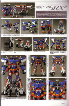 banpresto figure highres mecha photo_(medium) robot scan srx super_robot_wars