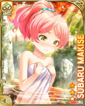 1girl bathing card character_name closed_mouth female_focus forest girlfriend_(kari) hair_bun hands_on_own_chest makise_subaru nature outdoors pink_hair qp:flapper shine single_hair_bun sitting solo tagme towel tree water worried yellow_eyes