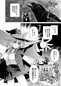 Rule 34 | 3girls, :d, animal, bird, blue archive, blush, bow, braid, breasts, cardigan, cat, collared shirt, comiket 107, commentary request, diagonal-striped bow, dress, dress shirt, eri (blue archive), greyscale, hair between eyes, hair over one eye, halo, hat, kanoe (blue archive), large breasts, long hair, long sleeves, monochrome, multiple girls, open mouth, outstretched arm, pinafore dress, plaid clothes, plaid skirt, pleated skirt, rena (blue archive), school uniform, shirt, skirt, sleeveless, sleeveless dress, smile, somechime (sometime1209), standing, striped bow, translation request, v-shaped eyebrows, very long hair, wide sleeves, witch hat