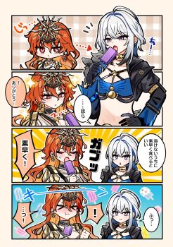 ! >_< 2girls :< augusta_(wuthering_waves) black_gloves black_jacket blue_bra blush bra breasts cleavage clenched_hand closed_eyes closed_mouth commentary cropped_jacket earrings eating food bad_tag galbrena_(wuthering_waves) gloves gold_choker grey_hair hair_between_eyes hand_on_own_hip headgear highres holding holding_food holding_popsicle jacket jewelry long_hair looking_at_another medium_breasts medium_hair multiple_girls nanoja_(haigototta) navel notice_lines offering_food open_mouth orange_hair popsicle purple_eyes red_eyes sidelocks smile sparkle sparkling_aura stomach sun_earrings sweatdrop symbol-only_commentary underwear wuthering_waves