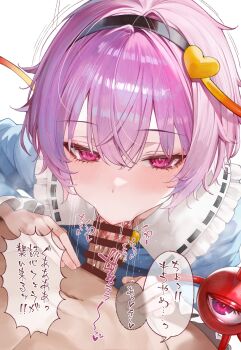 1boy 1girl :>= absurdres bar_censor black_hairband blue_shirt censored clothed_female_nude_male fellatio hairband heart heart-shaped_pupils hetero highres komeiji_satori nude oral penis pov purple_eyes purple_hair shirt short_hair speech_bubble suujiniku symbol-shaped_pupils third_eye touhou translation_request veins veiny_penis