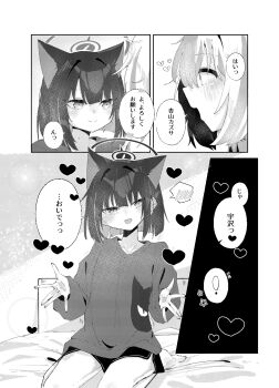 2girls animal_ears blue_archive blush cat_ears cat_girl closed_mouth commentary_request dolphin_shorts extra_ears greyscale halo highres kazusa_(blue_archive) long_hair monochrome multiple_girls negu_(pixiv_6519140) open_mouth reisa_(blue_archive) shirt short_hair shorts smile translation_request