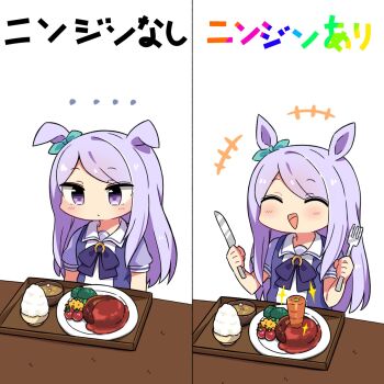 Rule 34 | +++, animal ears, blush, bowl, broccoli, carrot, cherry tomato, closed eyes, commentary request, food, fork, hamburger steak, highres, holding, holding fork, horse ears, horse girl, mejiro mcqueen (umamusume), miso soup, multiple views, open mouth, plate, purple eyes, purple hair, rice, rice bowl, sailor collar, school uniform, serafuku, short sleeves, sparkle, taru haru, tomato, tracen school uniform, translated, tray, umamusume