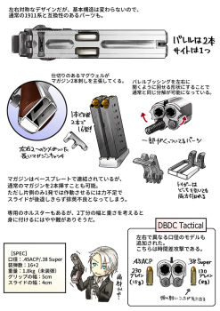 .45_acp 1girl ammunition ammunition_focus ammunition_name ammunition_profile blue_eyes bullet business_suit chart colt's_manufacturing_company cross-section diagram double-barreled_pistol engineering_drawing formal_clothes gou_(double_trigger) gun handgun handgun_cartridge information_sheet japanese_text m1911 military_cartridge multiple-barrel_gun original overpressure_ammunition pistol pistol_cartridge schematic science side-by-side-barreled_pistol sidearm subsonic_ammunition suit supersonic_ammunition text_focus translation_request weapon weapon_focus weapon_name weapon_profile weird_guns_of_the_world white_hair