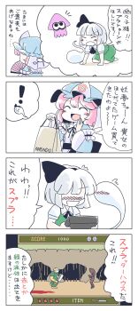 Rule 34 | 2girls, all fours, bag, black ribbon, blue hat, closed eyes, comic, folding fan, green skirt, hair ribbon, hand fan, hat, hatchet, highres, itatatata, konpaku youmu, konpaku youmu (ghost), mob cap, multiple girls, namco, nata (tool), nintendo, pink hair, ribbon, saigyouji yuyuko, silver hair, skirt, skirt set, smile, splatoon (series), splatterhouse, touhou, translation request, triangular headpiece, vest