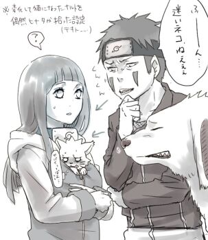 1girl akamaru_(naruto) animalization breasts hyuuga_hinata inuzuka_kiba long_hair long_sleeves looking_at_another meitarou naruto_(series) naruto_shippuuden speech_bubble translated uzumaki_naruto