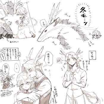 Rule 34 | 2girls, animal ears, backward-facing horns, blush, bow, braid, collarbone, collared shirt, commentary request, dragon, dragon ears, dragon horns, dragon tail, eastern dragon, fluffy, hair bow, highres, hong meiling, hong meiling (dragon), horns, hug, izayoi sakuya, long hair, maid, maid headdress, monochrome, monsterification, multiple girls, pants, shirt, sleeves rolled up, tail, touhou, translation request, twin braids, ukei624, whiskers, yuri