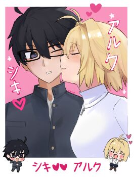 1boy 1girl absurdres ahoge arcueid_brunestud black_hair blush carrotyeh chibi chibi_inset closed_eyes commentary couple english_commentary fang gakuran glasses hair_between_eyes hair_intakes heart highres jewelry kiss kissing_cheek necklace one_eye_closed school_uniform short_hair sidelocks smile souya_high_school_uniform sweater tohno_shiki translation_request tsukihime tsukihime_(remake) turtleneck turtleneck_sweater upper_body white_sweater