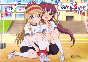 >:) 2girls absurdres ahoge argentinian_flag bike_shorts blonde_hair blue_eyes blush bow brown_eyes building copyright_name d: flag flags_of_all_nations greek_flag gym_uniform hair_bow hair_intakes headband highres indian_flag japanese_flag kneehighs knees_up laces multiple_girls name_tag nishimura_rie nose_blush official_art on_ground open_mouth outdoors own_hands_together panama_flag ponytail purple_eyes purple_hair red_ribbon ribbon scan shirt shoes short_sleeves side-by-side sitting sky smile sneakers socks sports_festival sportswear string_of_flags sugiura_ayano sunburst t-shirt three-legged_race toshinou_kyouko tsundere turkish_flag union_jack v-shaped_eyebrows white_footwear white_legwear yuri yuruyuri