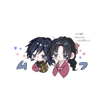 Rule 34 | 0x0 co, 1boy, 1girl, absurdres, black hair, black jacket, blue eyes, blush stickers, braid, closed mouth, commentary request, crossed arms, demon slayer uniform, haori, high collar, highres, jacket, japanese clothes, kikkoumon, kimetsu no yaiba, kimono, long hair, low ponytail, ponytail, print haori, red haori, red kimono, simple background, smile, spiked hair, tomioka giyuu, tomioka tsutako, translation request, upper body, white background
