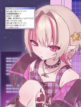 Rule 34 | 1girl, :<, bat necklace, black collar, black jacket, blunt bangs, blush, building, chain, chain necklace, collar, colored inner hair, commentary, crop top, cross-laced clothes, cross-laced top, earclip, grey hair, hair intakes, hair ornament, highres, jacket, jewelry, knee up, leg tattoo, looking down, makaino ririmu, makaino ririmu (6th costume), multicolored hair, nagira07, necklace, night, nijisanji, no headwear, o-ring, o-ring collar, o-ring thigh strap, off shoulder, open clothes, open jacket, pendant, pink hair, pink jacket, pink streaks, plaid clothes, pointy ears, red eyes, short hair, sitting, sky, solo, spiked collar, spikes, star (symbol), star hair ornament, streaked hair, tattoo, tearing up, thigh strap, two-sided fabric, two-sided jacket, two-tone hair, two side up, untranslatable commentary, upper body, virtual youtuber, window (computing), winged heart, winged heart tattoo, wolf cut