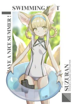 1girl absurdres animal_ear_fluff animal_ears arknights blonde_hair blue_hairband braid breasts casual_one-piece_swimsuit character_name covered_navel fox_ears fox_girl fox_tail green_eyes hair_rings hairband highres innertube long_hair maao_you_you multiple_tails nail_polish one-piece_swimsuit scrunchie small_breasts smile solo standing suzuran_(arknights) swim_ring swimsuit tail thigh_strap thighs twin_braids white_one-piece_swimsuit wrist_scrunchie