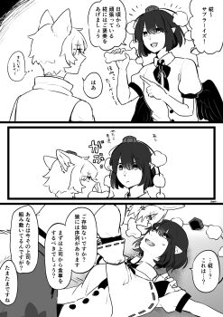 2girls absurdres anger_vein angry animal_ears bird_wings bone bow bowtie collared_shirt commentary_request detached_sleeves greyscale hat highres inubashiri_momiji lying min.k monochrome multiple_girls on_back open_mouth pointing pointy_ears pom_pom_(clothes) puffy_short_sleeves puffy_sleeves ribbon-trimmed_sleeves ribbon_trim shameimaru_aya shirt short_hair short_sleeves smile speech_bubble sweatdrop tail thought_bubble tokin_hat touhou translation_request wings wolf_ears wolf_girl wolf_tail yuri