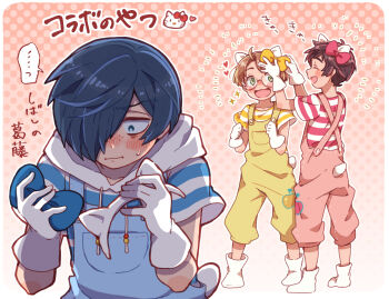 ... 3boys animal_ear_hairband animal_ears aoya_(ayoyame18) blue_eyes blue_hair blue_overalls blush border bow brown_hair closed_mouth commentary_request cosplay drawstring embarrassed fake_animal_ears freckles full_body gloves green_eyes hair_bow hair_over_one_eye hairband happy happy_aura heart hello_kitty hello_kitty_(character) hello_kitty_(character)_(cosplay) highres holding_hairband hood hood_down jinnai_enta kuji_toi male_focus multiple_boys open_mouth overalls pink_overalls round_eyewear sanrio sarazanmai shirt short_hair sparkle spoken_ellipsis striped_clothes striped_shirt translation_request white_border white_gloves yasaka_kazuki yellow_overalls