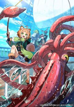 1girl 2boys animal_ears bee_(sozai_saishuka_no_isekai_ryokouki) blue_sky boots brown_boots character_request check_character clayton_(sozai_saishuka_no_isekai_ryokouki) cloud cover cover_page crocodile_boy dog_ears dog_girl fishing furry furry_male green_eyes highres kuroi_susumu letty_(sozai_saishuka_no_isekai_ryokouki) multiple_boys novel_cover novel_illustration official_art on_ship red_hair shorts sky sozai_saishuka_no_isekai_ryokouki water white_shorts