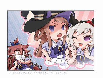 0_0 3girls animal_ears animal_hat beer_hsk black_hairband black_hat blue_ribbon bow braid brown_hair chibi commentary_request crying curren_chan_(umamusume) ear_bow ear_ribbon fake_animal_ears flying_sweatdrops grey_hair hair_rings hairband hat horse_ears horse_girl horse_tail long_hair mask mouth_mask multiple_girls orfevre_(old_design)_(umamusume) pleated_skirt puffy_short_sleeves puffy_sleeves purple_bow purple_eyes purple_shirt red_bow ribbon school_uniform shirt short_sleeves skirt streaming_tears sweep_tosho_(umamusume) tail tears tracen_school_uniform translation_request umamusume very_long_hair white_skirt witch_hat