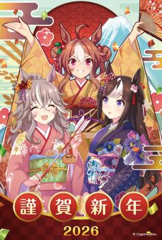 Rule 34 | 2026, 3girls, :d, :o, ^ ^, ahoge, animal ears, arms up, arrow (projectile), artist request, blue eyes, blue kimono, blunt bangs, blush, bow, braid, braided bun, braided hair rings, breasts, brown hair, checkered bow, checkered clothes, closed eyes, copano rickey (umamusume), copyright name, double bun, ear covers, egasumi, ema, facial hair, facing viewer, floral print, floral print kimono, flower, folding fan, green sash, grey hair, grin, hair between eyes, hair bow, hair bun, hair flower, hair ornament, hair rings, hamaya, hand fan, happy new year, hokko tarumae (umamusume), holding, holding arrow, holding fan, horse ears, horse girl, horse tail, japanese clothes, kanzashi, kimono, long hair, long sleeves, looking at viewer, mountain, multicolored hair, multiple girls, new year, obijime, official art, open mouth, orange kimono, outstretched arms, pink flower, pink kimono, print kimono, purple eyes, purple kimono, purple sash, red flower, sash, seigaiha, shippou (pattern), smile, streaked hair, tail, teeth, tsumami kanzashi, umamusume, v-shaped eyebrows, w, white hair, wide sleeves, wonder acute (umamusume), yellow bow, yellow flower, yellow kimono