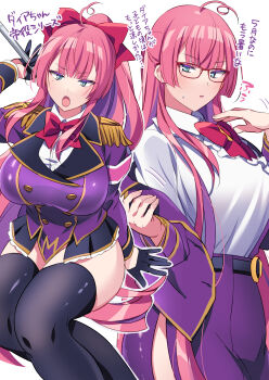 1girl ahoge armor belt blue_eyes bombergirl breasts character_request glass highres jacket large_breasts long_hair mahjong_fight_girl miniskirt open_mouth pauldrons ponytail ribbon riku_(melty_drop) shoulder_armor skirt tagme thighhighs translation_request very_long_hair