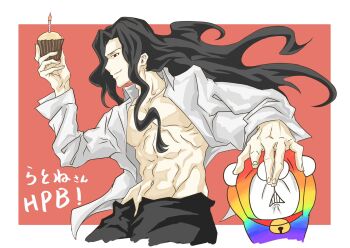 Rule 34 | 1boy, 1other, abs, ai deha nai, artist self-insert, black pantyhose, candle, collared shirt, commentary, cupcake, floating clothes, floating hair, food, hair over one eye, hand on another's head, happy birthday, highres, long hair, long sidelocks, looking at another, male focus, michael roa valdamjong, open clothes, open fly, open shirt, pantyhose, pectorals, red background, red eyes, shirt, sidelocks, smile, toned, toned male, tsukihime, wavy hair, white shirt