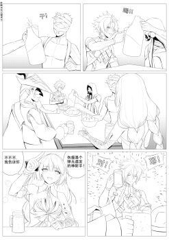 Rule 34 | 1girl, 1other, 4boys, absurdres, bandaged arm, bandaged head, bandages, bare shoulders, beer mug, braid, breasts, burn scar, chinese commentary, chinese text, coat, commentary request, cristoforo (wuthering waves), cross, cross earrings, cup, detached sleeves, earrings, feast, fractsidus (wuthering waves), greyscale, hat, highres, holding, holding cup, hood, jewelry, low twin braids, mask, masquerade mask, medium breasts, monochrome, mug, multiple boys, open mouth, phrolova (wuthering waves), respirator, scar, scar (wuthering waves), scar across eye, scar on face, short hair, single detached sleeve, skaven gongcheng shushi, smile, squeans, tacet mark (wuthering waves), toasting (gesture), translation request, tricorne, twin braids, wuthering waves