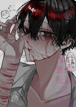 1boy @_@ aegyo_sal black_eyes black_hair blood blood_on_face bloody_tears collared_shirt commentary_request crossed_bangs double-parted_bangs hair_between_eyes hand_up highres hosikage4040 looking_at_viewer male_focus nosebleed original playing_with_own_hair scar scar_on_arm self-harm shirt short_hair smirk solo spoken_expression upper_body white_shirt wrist_cutting