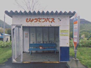 1girl :3 animal_ears bad_link bench brown_hair bus_stop bus_stop_sign cat_ears cat_girl closed_eyes closed_mouth from_outside fumino_tamaki fumino_tamaki_(1st_costume) grass grey_jacket jacket long_sleeves mountainous_horizon nijisanji okomeumapi on_bench overcast photo_background rural sky sleeping solo translation_request virtual_youtuber wide_shot wooden_bench