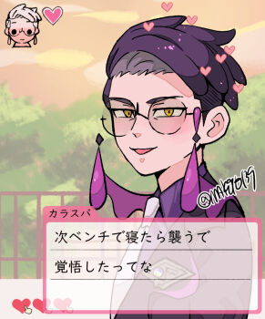 Rule 34 | 1boy, :d, black jacket, collared shirt, commentary request, corbeau (pokemon), day, dialogue box, from side, glasses, hand cursor, heart, jacket, looking to the side, makoto 139, male focus, necktie, nintendo, open mouth, outdoors, pokemon, pokemon legends: z-a, purple shirt, round eyewear, shirt, short hair, smile, translation request, white necktie, yellow eyes