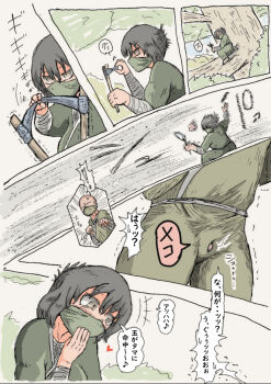 Rule 34 | !, 1boy, 1girl, ball busting, comic, dosei-jin (dosei8810), green eyes, grey hair, hand to own mouth, heart, medium hair, ninja, outdoors, slingshot (weapon), translated