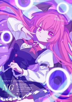 1girl absurdres black_skirt black_vest closed_mouth collared_shirt commentary danmaku demon_wings hair_between_eyes hands_up head_wings highres koakuma long_hair long_sleeves looking_at_viewer madeno red_eyes red_hair shirt skirt solo touhou twitter_username vest watermark white_shirt wings