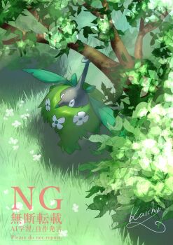 absurdres commentary_request field flower gen_4_pokemon grass hanging highres kaichi_(tomiyu25) nintendo no_humans outdoors pokemon pokemon_(creature) pokemon_focus shadow signature solo sunlight tree white_flower wormadam wormadam_(plant)